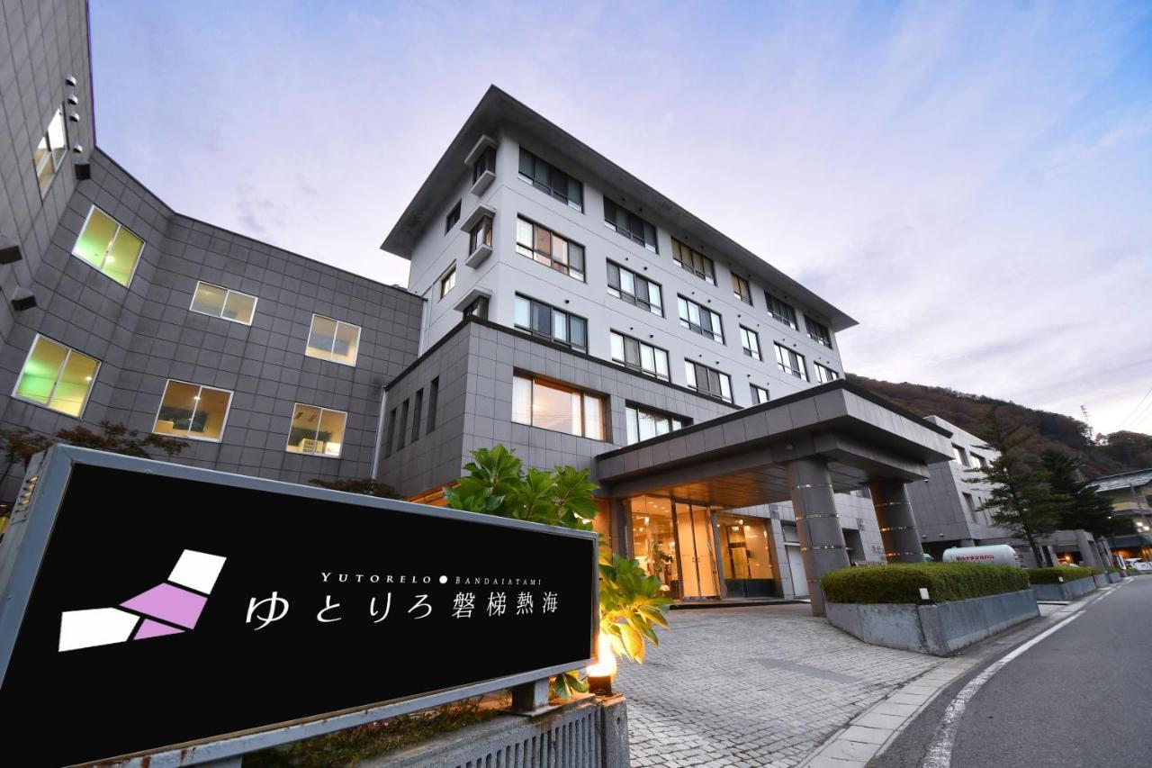 Yutoriro Bandai Atami Hotel Koriyama  Ngoại thất bức ảnh