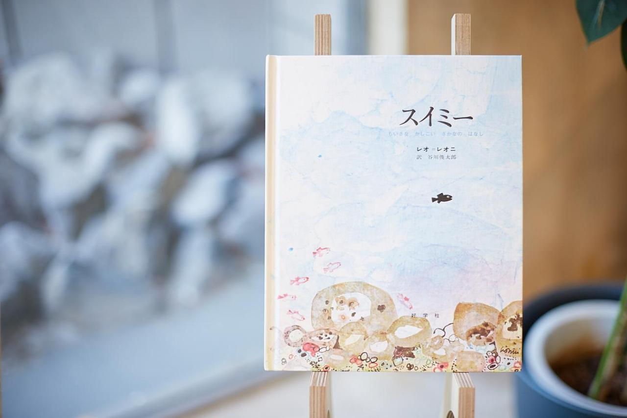 Yutoriro Bandai Atami Hotel Koriyama  Ngoại thất bức ảnh